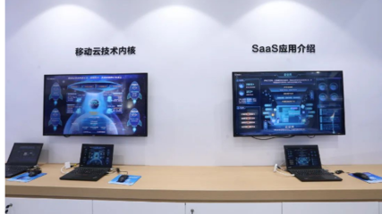 中國移動高交會展示網絡技術創新實力，賦能數字化轉型新未來